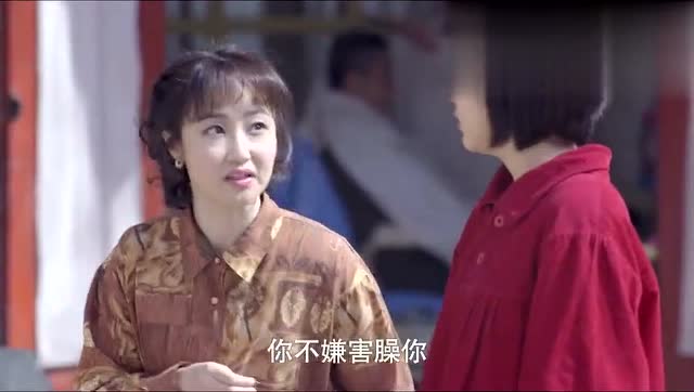 黄大妮:二凤让大妮带着建民上她家住,蝴蝶迷这个搅屎棍子!