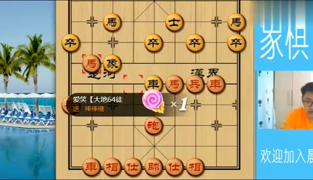 象棋晨风:对方出肋车的时候,要记得拆中炮防御一下!