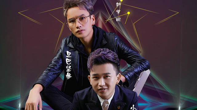 旦巴坚参和小次仁2018年最新单曲 慈悲化身