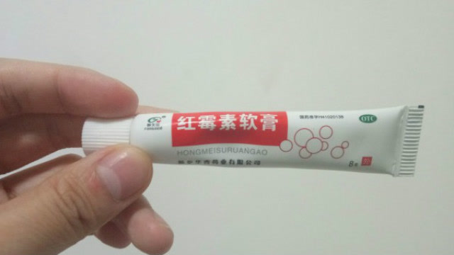 红霉素新用法,学会方法,49岁保养的像20岁,快试试