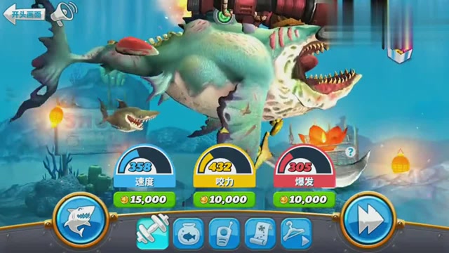 周姐解说饥饿鲨世界199期僵尸鲨鱼满满的肌肉男