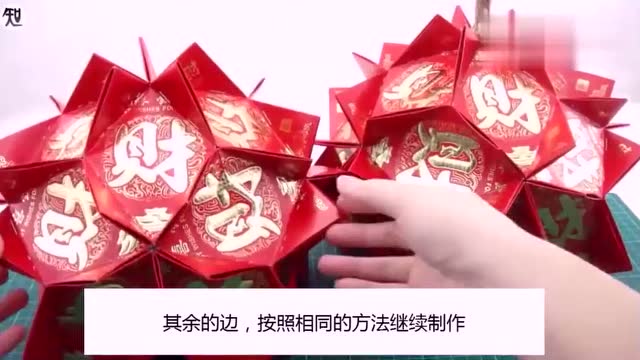 创意折纸艺术教学,教你用红包制作菠萝