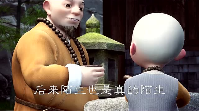 一禅小和尚:情侣分手,背后的真相让人心酸,看清这一点就能不受伤