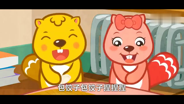 宝宝益智儿歌:包饺子包饺子捏捏捏