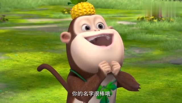 熊熊乐园2:吉吉终于知道自己名字的含义 太高兴了