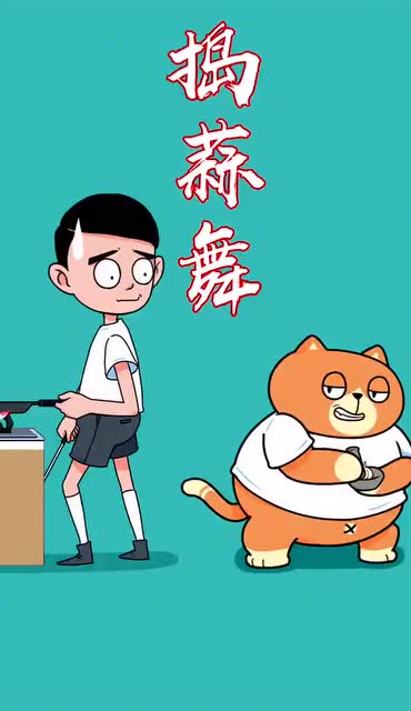 玖月:你们知道捣蒜舞的由来吗其实,我才是创始人