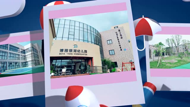 博雅银湖幼儿园开园啦