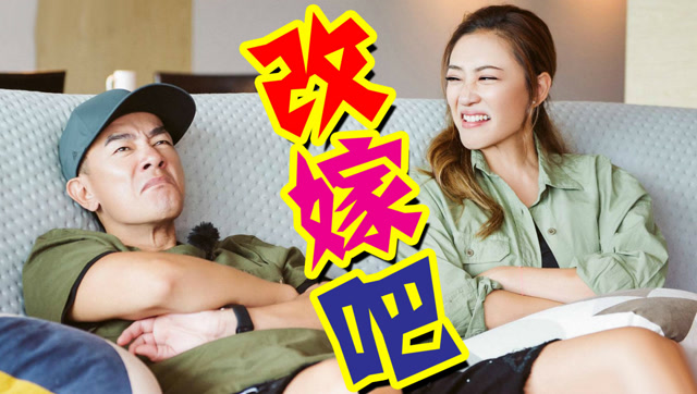 陈小春劝应采儿"改嫁",给古惑仔撒娇失败,网友:山鸡哥回答给满分