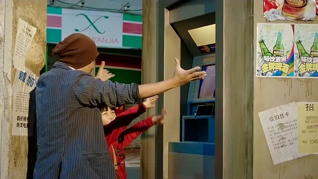 父女俩穷到没钱吃饭,爸爸对着提款机施展魔法,吐出大量现金