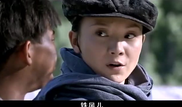 铁梨花:凤儿求李淡云让自己去看看四奶奶,李淡云答应了