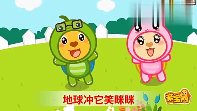 亲宝儿歌:爱学习的小乌龟小乌龟爬楼梯一二三四五六七经典儿歌