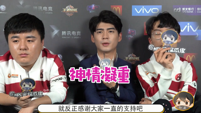 瓜皮采访gk胖胖教练暖心祝福谢谢粉丝们的一路支持