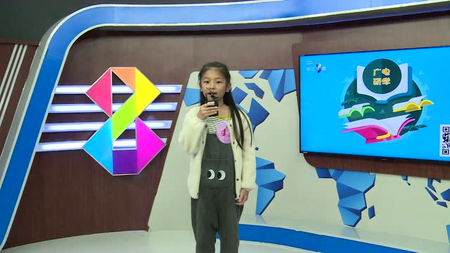 41号选手范若伊