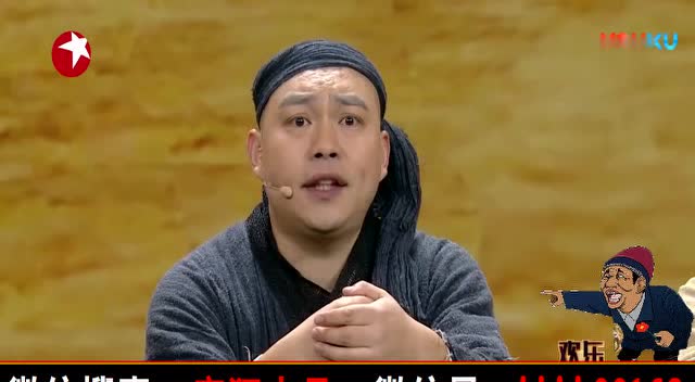 田娃经典脱口秀,笑翻全场!