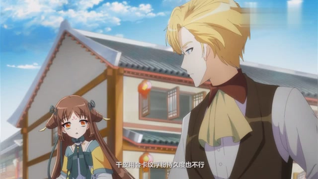 《盛世妆娘》天空传来"八个字",九皇子:这是什么破鸟