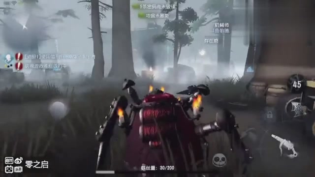 零之启 第五人格 蜘蛛来回喷网 都别动我机子