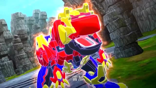 斗龙战士5:雷加和北冥光龙使用最强攻击这里马上就要被毁坏了