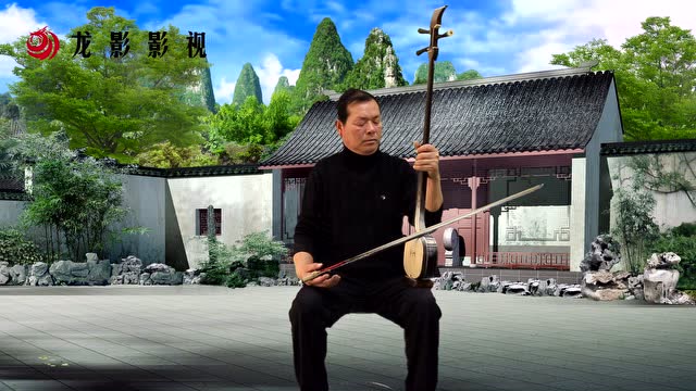 坠胡独奏《歌声与微笑》演奏:彭建设