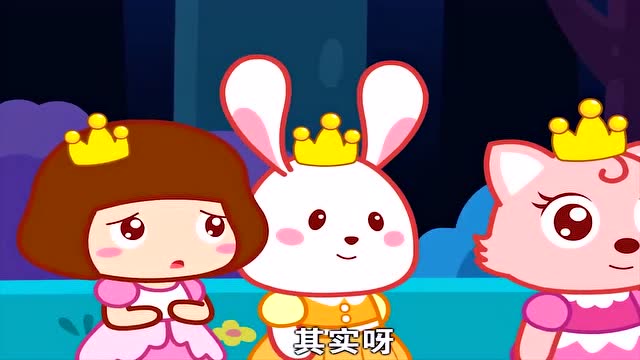 猫小帅儿童益智动画:跳舞的小公主