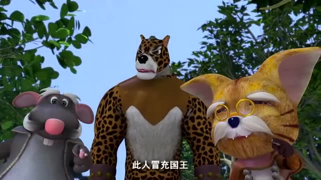 真假森林王:糟了,谎言被识破了,这下可如何是好啊