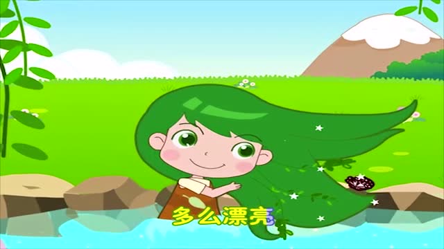 育儿早教益智快乐儿歌:柳树姑娘