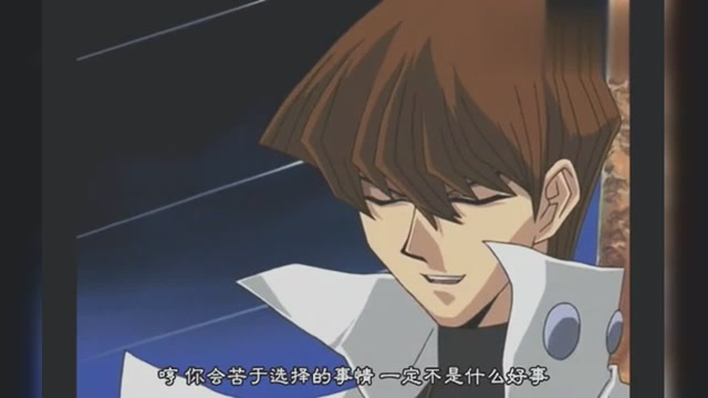 游戏王 海马激斗刚三郎 不死之身 艾克佐迪亚的亡灵降临