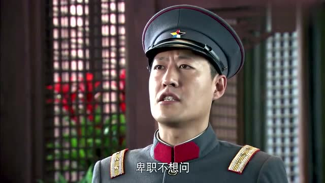 虎刺红:刘文钊喜欢戏子,却没想到西川王这么下三滥,这事黄了!