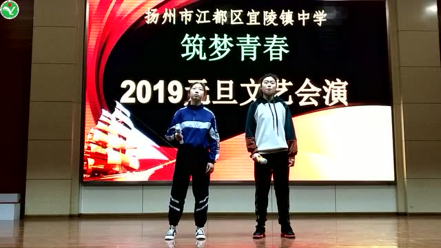 宜陵镇中学2019元旦文艺会演(三)