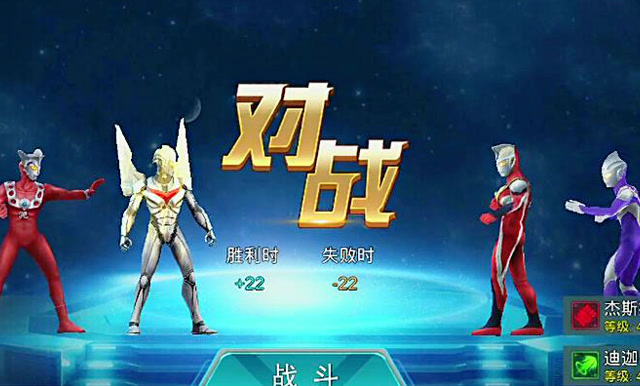 奥特曼传奇英雄:诺亚vs粉碎形态杰斯提斯,雷欧奥特曼vs月神迪迦