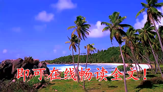 《都市狂枭》大结局精彩试读 《都市狂枭》最新章节目录