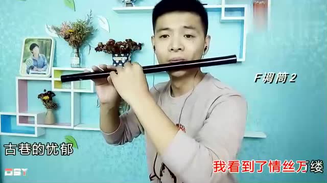笛声缘:笛子一曲《清明上河图》有一种身临其境的感觉!