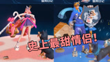 王者荣耀：情人节限定“猫狗日记”，每一句台词都在对话！
