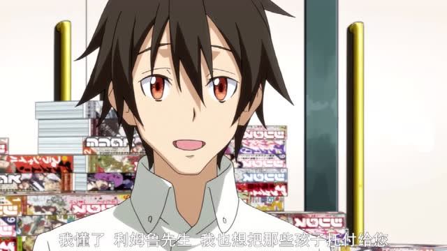 我转生第20集优树神乐坂下半部