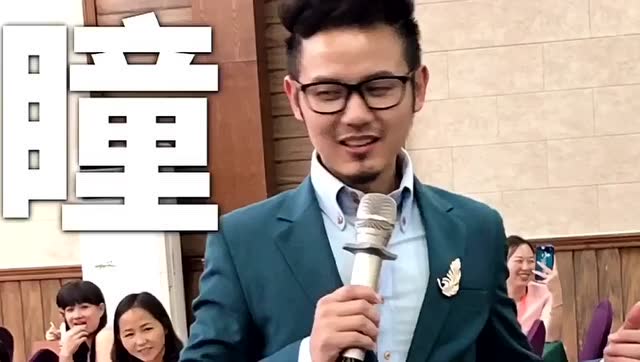 鬼才安瞳—演说大师—中国新零售大学校长安瞳老师