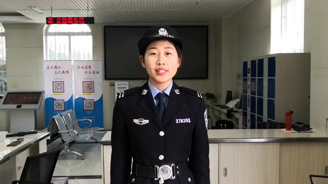 法警周玉婷风采