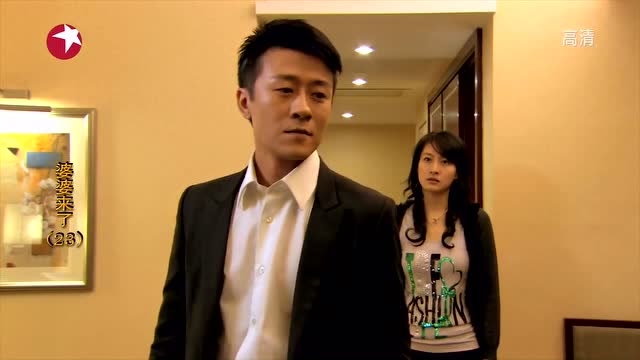 婆婆来了方鸿俊以为小雅有男人了冲进房间就到处找