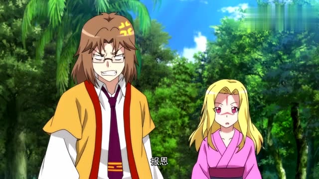 妖怪的一句大仙,王富贵瞬间开始装x,遭清瞳白眼!