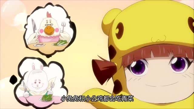 我叫白小飞:小鹿好想吃汉堡包呀