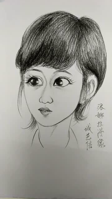 韩国演员张娜拉漫像