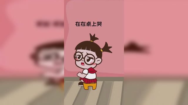 我只想安静的哭会儿开启美好吉祥年搞笑抖音小助手