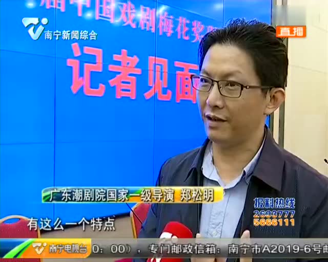 梅花邕城绽放潮剧李商隐4月16日晚上8点邕州剧场上演