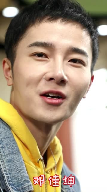 创造营2019被主持耽误的音乐人邓佳坤外表冷漠内心狂热