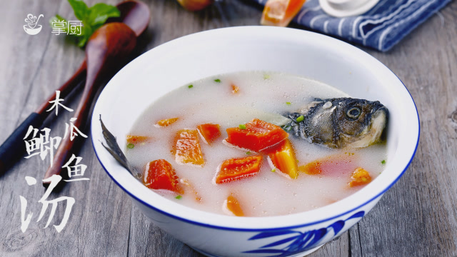 木瓜鲫鱼汤——养颜美容还滋补