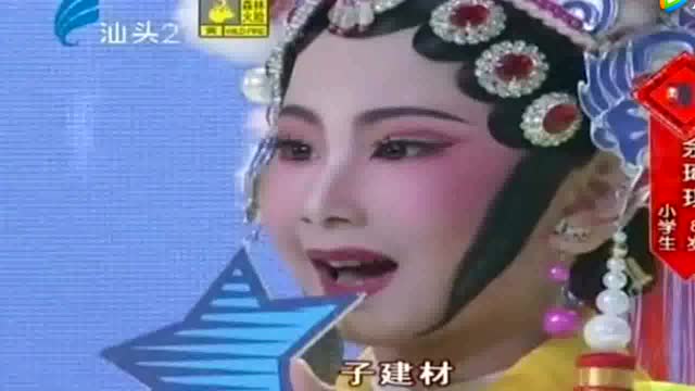 小妹妹参加潮剧比赛演唱《待将东阁迎春开》