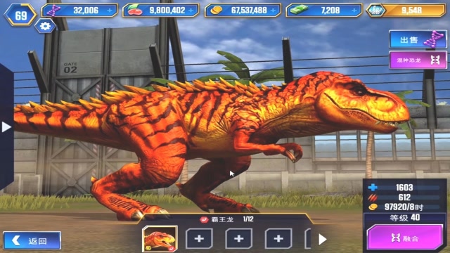 侏罗纪世界游戏56b 狂暴龙vs霸王龙vs棘龙,玩家对战
