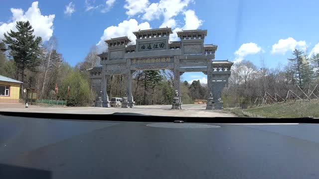 露水河镇有个国家级狩猎场,门票要80,两个大门之间有10里地