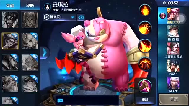 第一代安琪拉据说都没人玩过