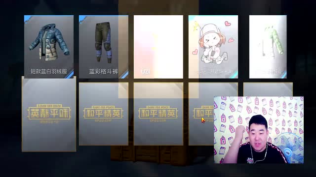 和平精英辣条哥秒抽极限特训粉色套装,连体带帽大风衣好帅