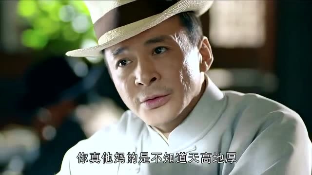 一代枭雄:七爷登场,真是太帅了