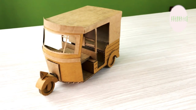 纯手工制作创意视频,用瓦楞纸制作带棚三轮车